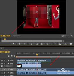 premiere如何随意旋转视频