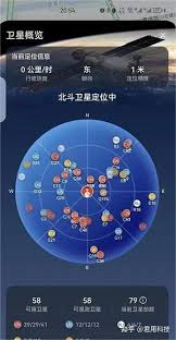 花瓣地图app如何搜索位置