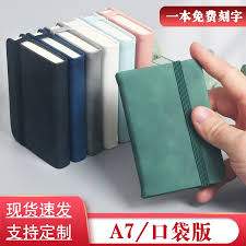 小软笔记如何进行备份