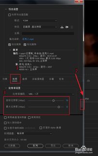 pr如何渲染导出最小体积高清视频