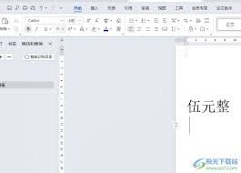 WPS图片如何设置半透明