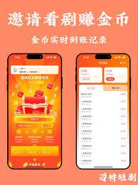 速看短剧app广告扣费问题如何解决