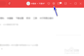 网易云怎么弄出歌词