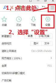 360安全浏览器如何在线直接抠图