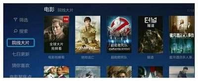 Mac怎么开启聚焦搜索建议