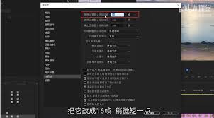 premiere如何快速批量插入过渡