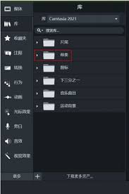 Camtasia Studio如何添加片头文字