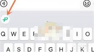 微信键盘悬浮键盘设置位置在哪